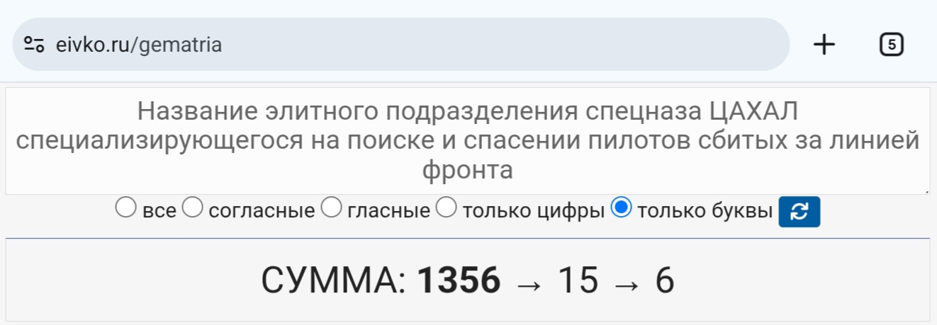 Блог mudder - Screenshot_20260406_152927_Chrome.jpg