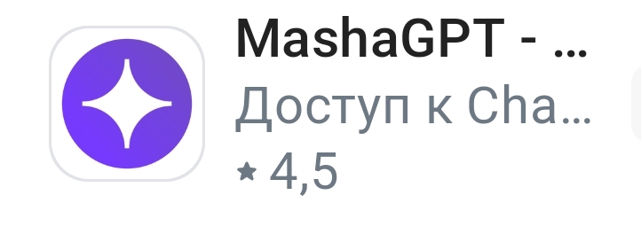 Блог Иной  - Screenshot_2026-04-11-11-52-25-340_ru.vk.store-edit.jpg