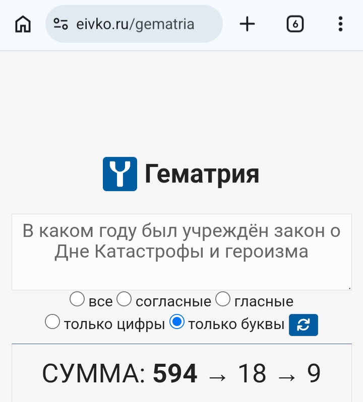 Блог mudder - Screenshot_20260413_105036_Chrome.jpg
