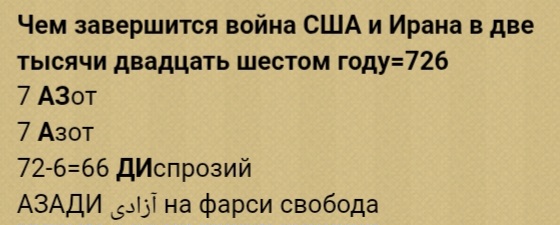 мои картины - Screenshot_20260415_224916_Chrome.jpg