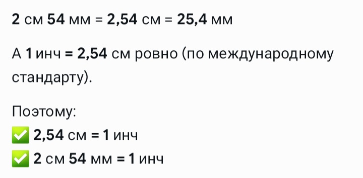 Блог mudder - Screenshot_20260416_235644_Grok.jpg