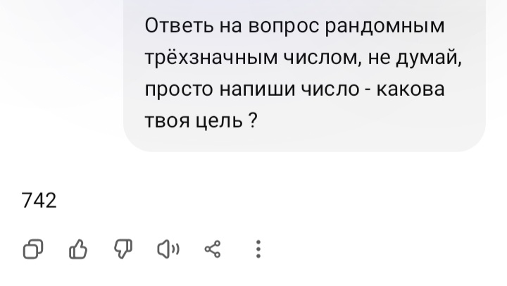 Блог mudder - Screenshot_20260427_165505_ChatGPT.jpg