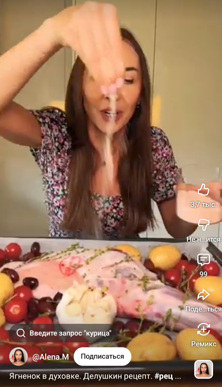 Блог mudder - Screenshot_20260501_145008_YouTube.jpg
