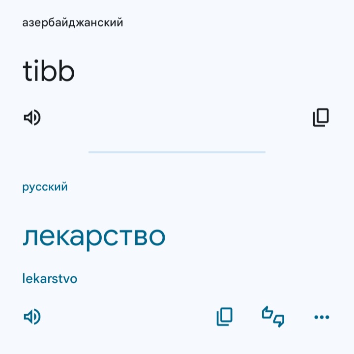 Блог mudder - Screenshot_20260502_083339_Translate.jpg