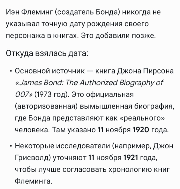 Блог mudder - Screenshot_20260518_150831_Grok.jpg