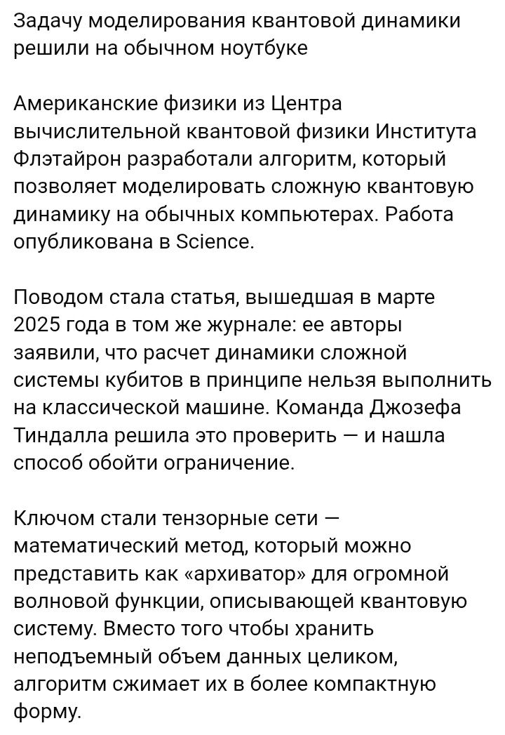 Блог mudder - Screenshot_20260524_230211_Chrome.jpg