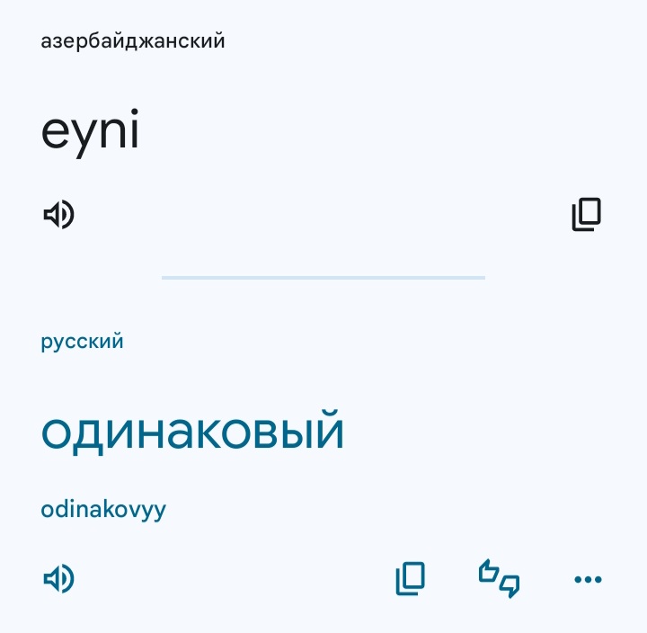 Блог mudder - Screenshot_20260530_093615_Translate.jpg