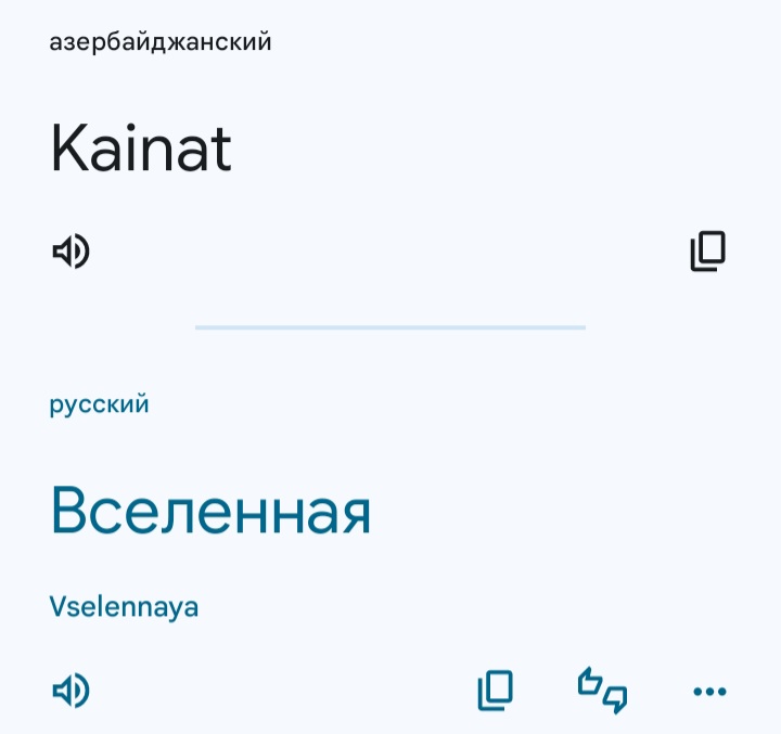 Блог mudder - Screenshot_20260531_184239_Translate.jpg
