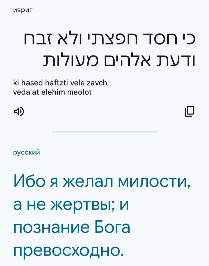 Блог mudder - Screenshot_20260623_135100_Translate.jpg