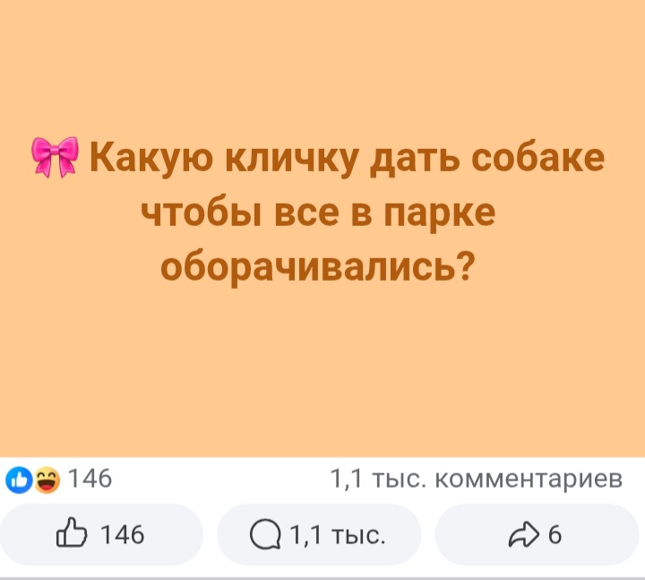 Блог mudder - Screenshot_20260623_184955_Chrome.jpg