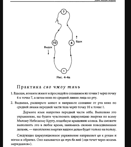 Пример - 2026-06-27_00-54-52.png