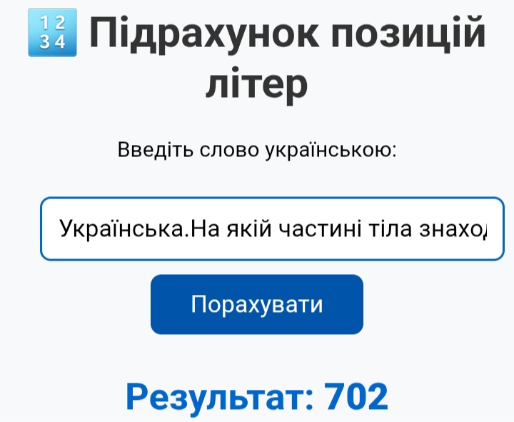 Блог mudder - Screenshot_20260628_150719_Chrome.jpg