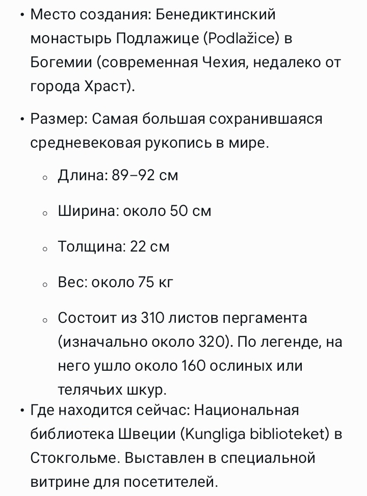 Блог mudder - Screenshot_20260711_002027_Grok.jpg