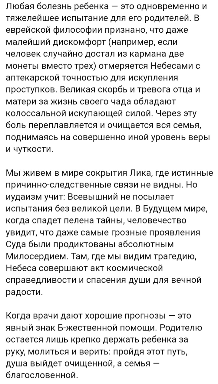 Блог mudder - Screenshot_20260713_152707_Chrome.jpg