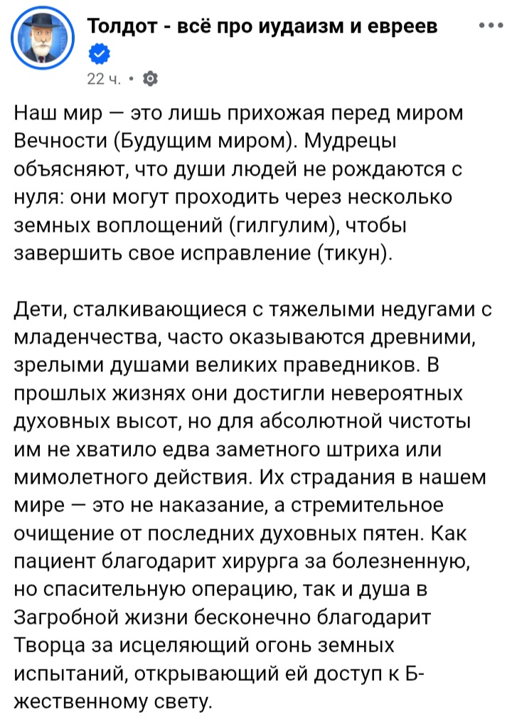 Блог mudder - Screenshot_20260713_152648_Chrome.jpg