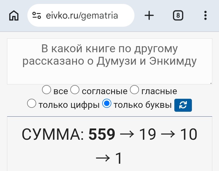 Блог mudder - Screenshot_20260714_140349_Chrome.jpg