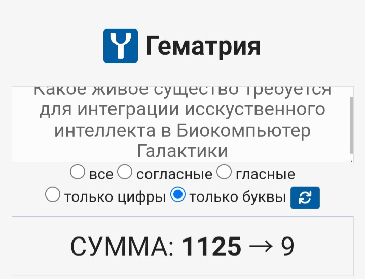Блог mudder - Screenshot_20260716_143338_Chrome.jpg