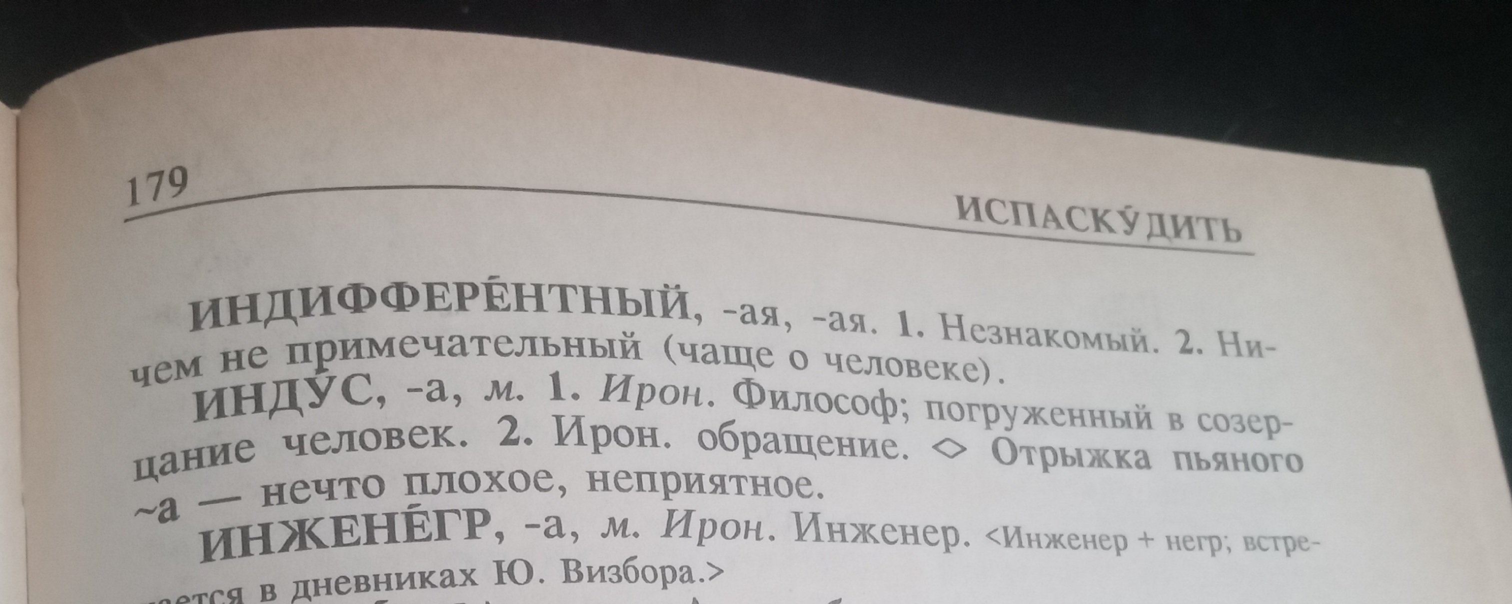 Блог mudder - 20260719_233806.jpg