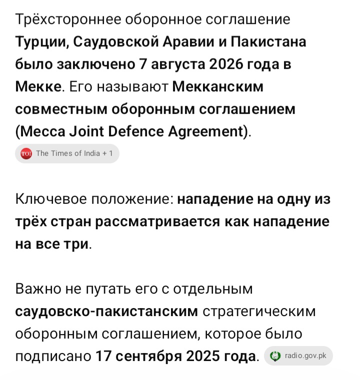 Блог mudder - Screenshot_20260810_174426_ChatGPT.jpg