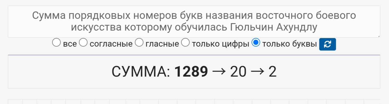 Блог mudder - Screenshot_20260811_080355_Chrome.jpg