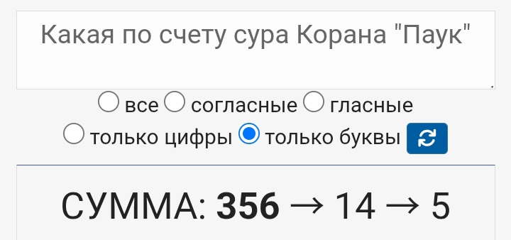 Блог mudder - Screenshot_20260815_122015_Chrome.jpg