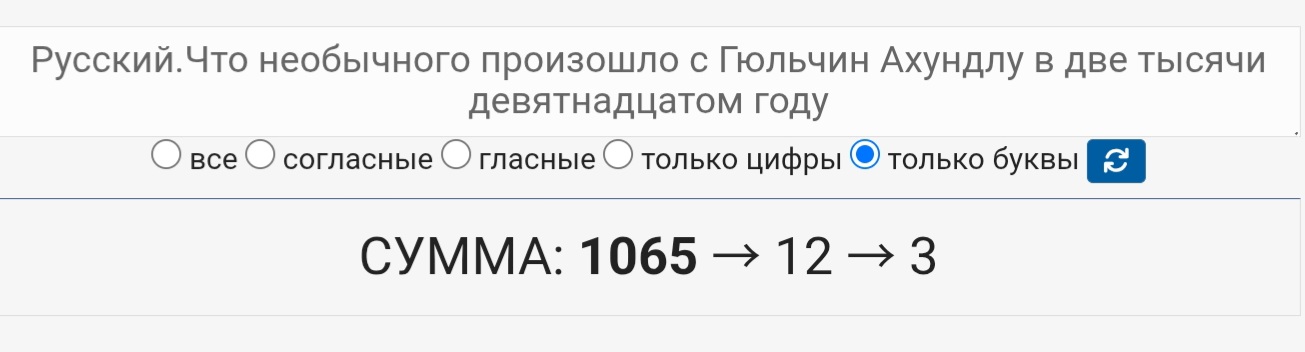 Блог mudder - Screenshot_20260818_224405_Chrome.jpg