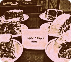 Скатерть Самобранка ТМ Попируем - PicsArt_1377073126643.jpg