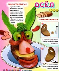 Скатерть Самобранка ТМ Попируем  - images_52.jpeg