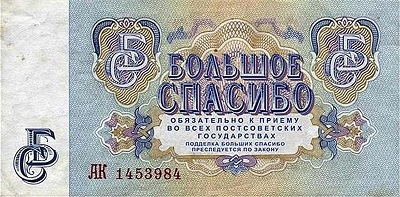 ВПЕЧАТЛЕНИЕ итоги - 5руб.jpg