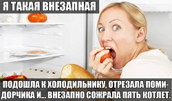  Музыкальный конкурс ЗАКРЫТ ИТОГИ - внезапно2.jpg
