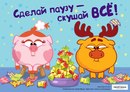  Музыкальный конкурс ЗАКРЫТ ИТОГИ - 88oThRHue3w.jpg