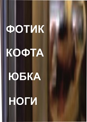  КОТ ЗА ДВЕРЬЮ ИТОГИ с 6 стр. - двери12.jpg