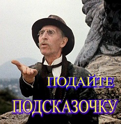 Дела давно минувших дней ИТОГИ  - киса3.jpg