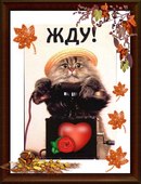 Дела давно минувших дней ИТОГИ  - gLlkq4UShgU.jpg