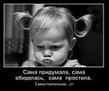 Угадай букву ИТОГИ  - i.jpg