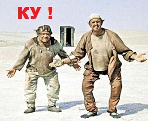 Рисунок. Что на нем? ИТОГИ - КУ.jpg
