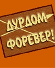 Угадай букву ИТОГИ  - a_785b9fbd.jpg