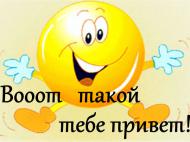 Каморка Папы Карло: Подводим итоги на 7 стр. - 6WDAkBWFkQ8.jpg