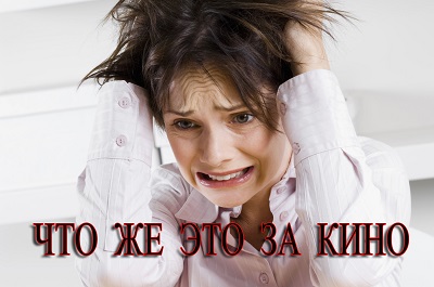  ПОШЛИ В КИНО ПОДВОДИМ ИТОГИ на 8 СТР  - ц.jpg