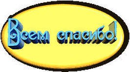  ПОШЛИ В КИНО ПОДВОДИМ ИТОГИ на 8 СТР  - VpwmpuwzZcM.jpg