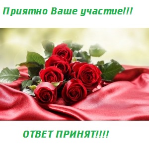  ПОМОГИ ДЕВУШКАМ ДОЕХАТЬ ИТОГИ 8 ст.  - ОТВЕТ 3.jpg