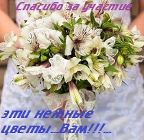  ПОМОГИ ДЕВУШКАМ ДОЕХАТЬ ИТОГИ 8 ст.  - ответ6.jpg