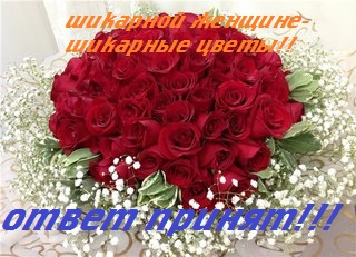  ПОМОГИ ДЕВУШКАМ ДОЕХАТЬ ИТОГИ 8 ст.  - ответ 7.jpg