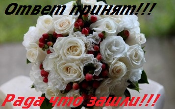  ПОМОГИ ДЕВУШКАМ ДОЕХАТЬ ИТОГИ 8 ст.  - ответ8.jpg