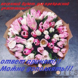 ДЛЯ АНГИС  - ответ10.jpg