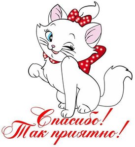 Наследили....: Подводим итоги: стр.4  - YNfhZRhxELg.jpg