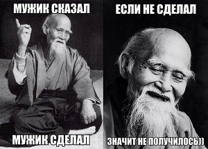 Эти глаза напротив...Подводим итоги стр.3  - 99.jpg