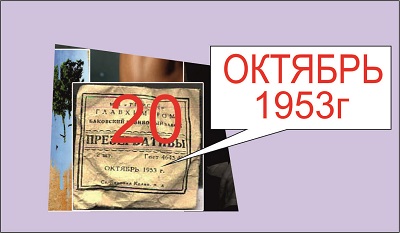  22 ПОДСКАЗКИ ИТОГИ С 11 стр.  - год2.jpg