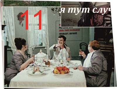  22 ПОДСКАЗКИ ИТОГИ С 11 стр.  - сидят2.jpg