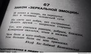Чужие стихи, которые мы любим. - image.jpeg
